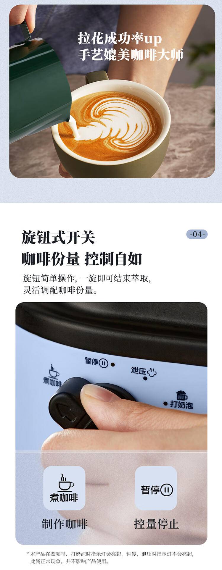 小熊咖啡机KFJ-A02N1