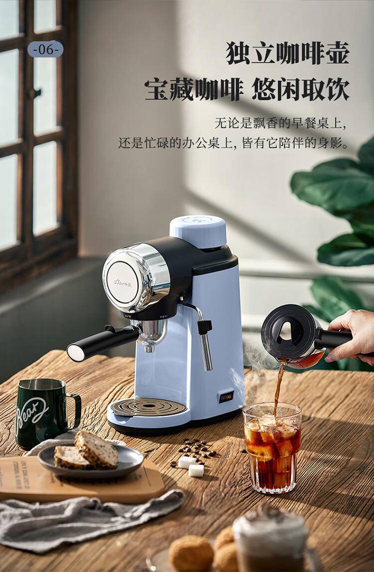 小熊咖啡机KFJ-A02N1