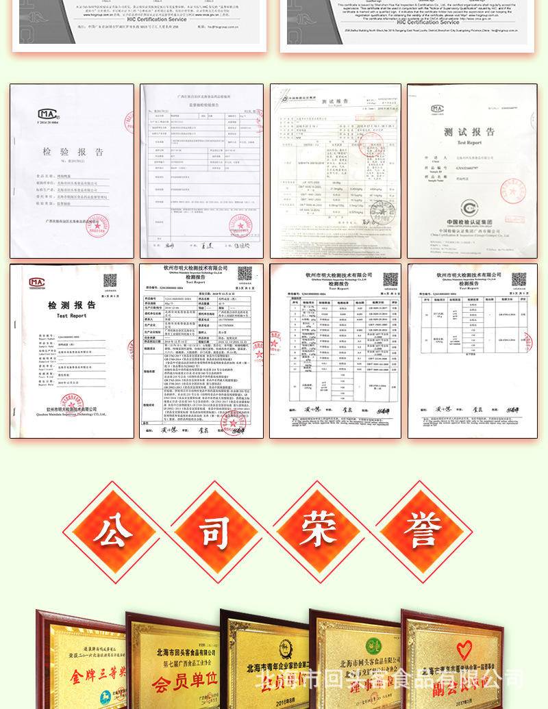 北部湾恋潮海鸭蛋 中蛋（60克）60枚