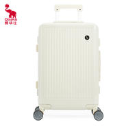 爱华仕盐系铝框箱OCX6672-24寸