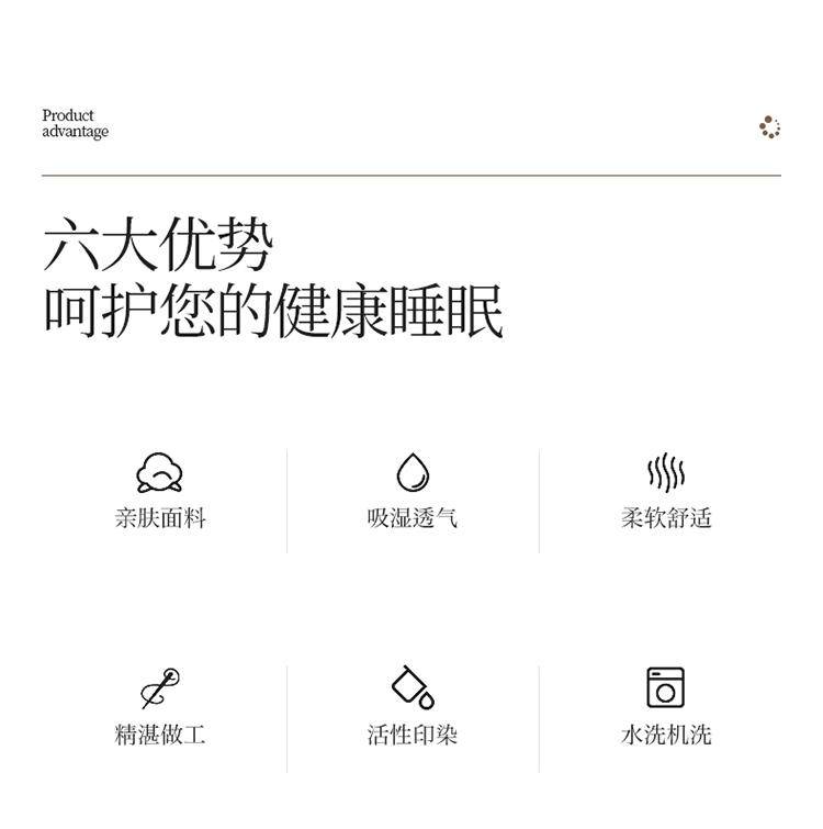 梦洁 1050100810 磨绒印花四件套 恋青春