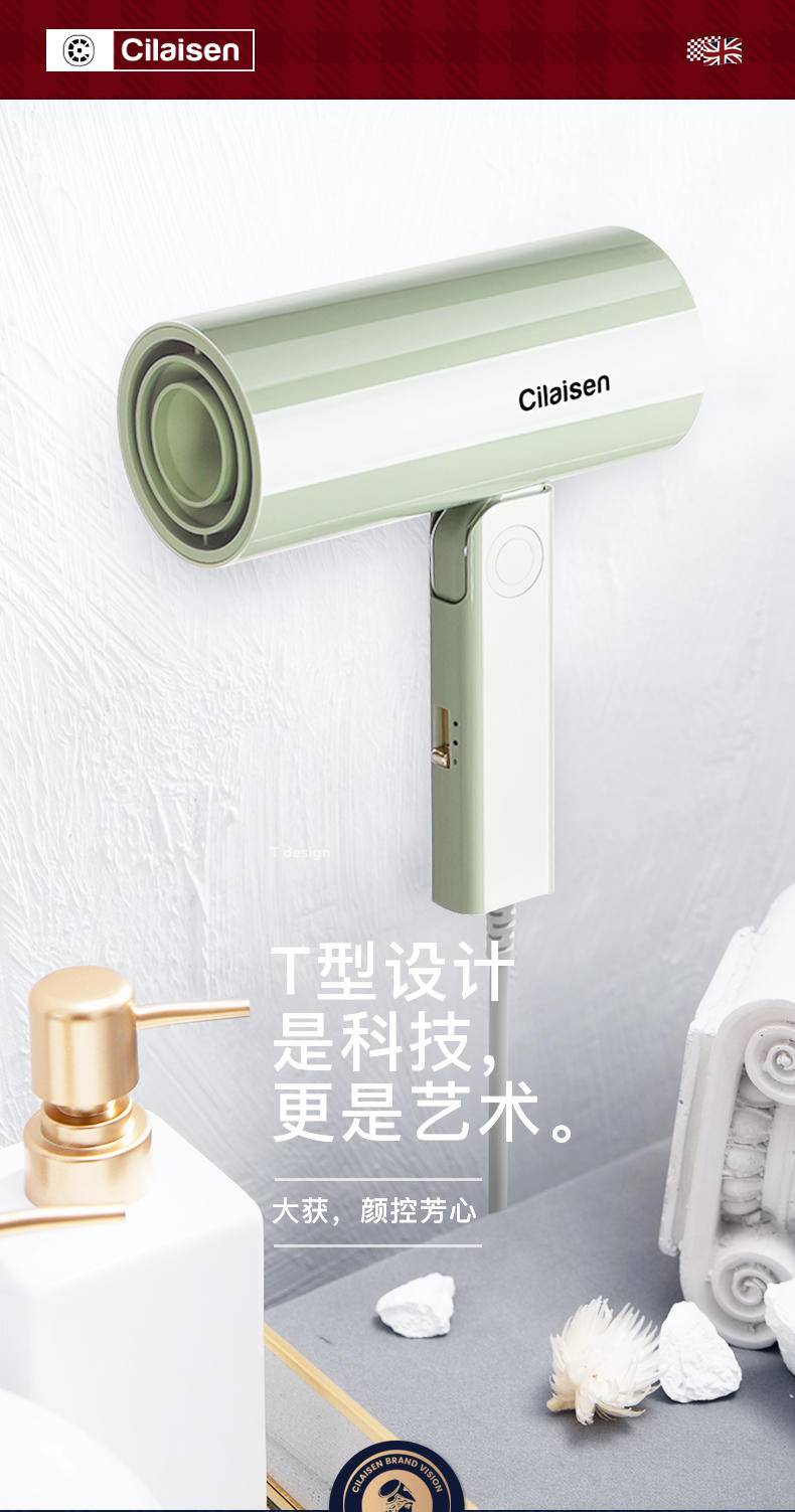 西莱森 迷你顺发电风吹CP-HD3