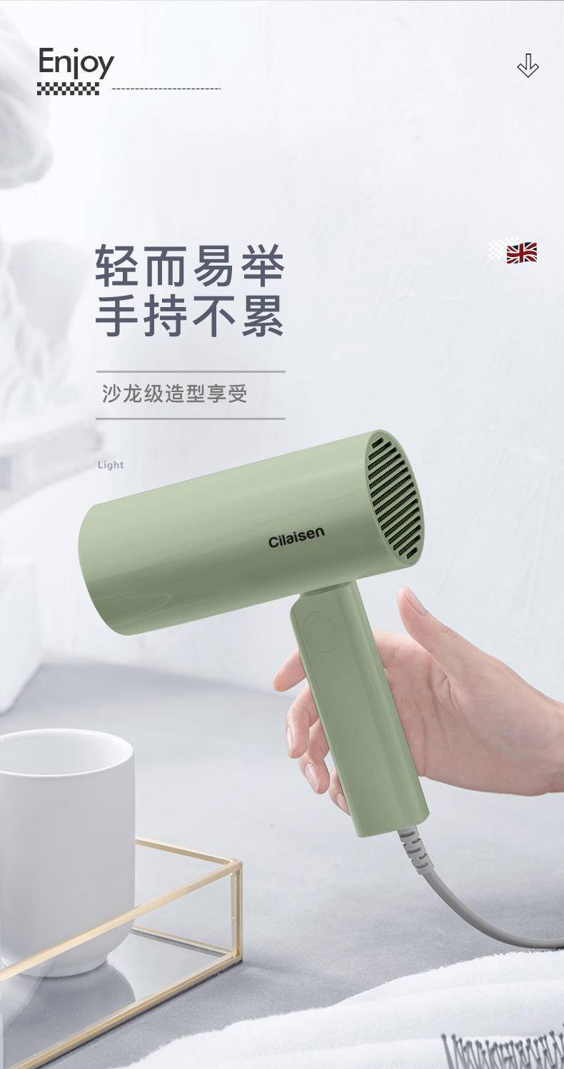 西莱森 迷你顺发电风吹CP-HD3
