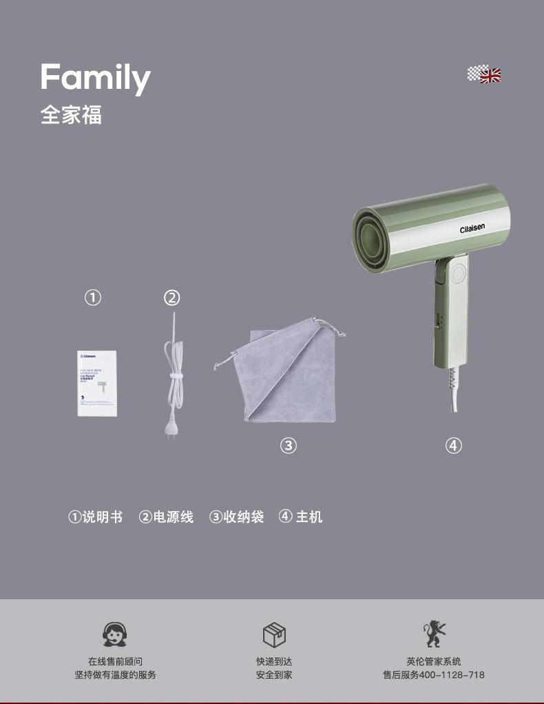西莱森 迷你顺发电风吹CP-HD3