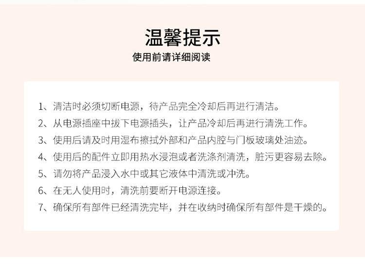 博堡 电烤箱 BDY-915K