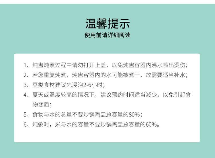 博堡 液体加热器（电炖盅）BDY-918Z