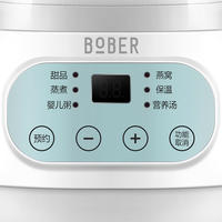 博堡 液体加热器（电炖盅）BDY-918Z