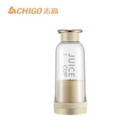 志高榨汁杯小型无线便携家用多功能充电果汁机新款杏色380mL