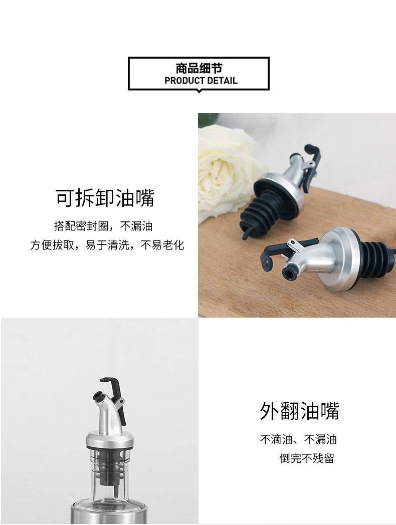康巴赫按压式玻璃防漏油壶（3支装）LPB-Y300C