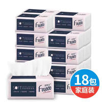 菲亚朵家用原木抽纸18包/箱（透明粉色）FYDS8-2-120-18