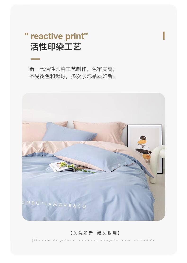 金丝莉 100支全棉贡缎绣花四件套轻奢-蓝