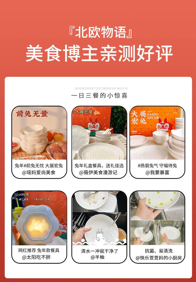 顺祥 白瓷家用简约组合可微波 9.6英寸异形方盘 单个