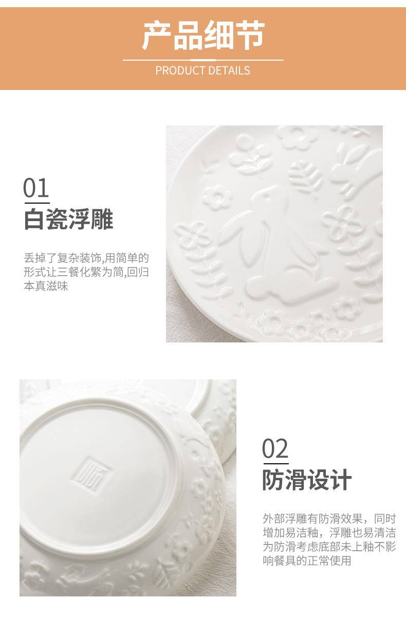 顺祥 白瓷家用简约组合可微波 9.6英寸异形方盘 单个