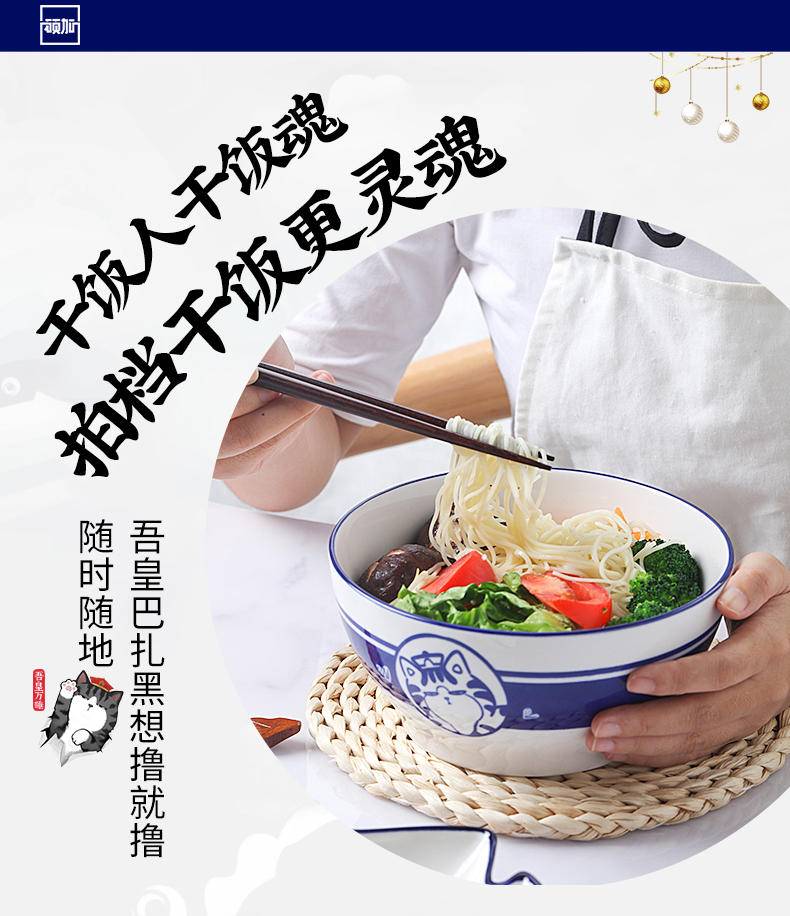 【吾皇干饭拍档】顺祥陶瓷吾皇IP联名款卡通碗碟套装 7英寸盘2件套