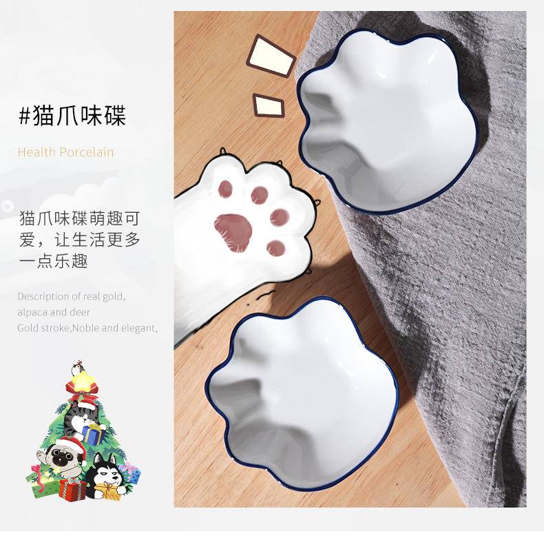 【吾皇干饭拍档】顺祥陶瓷吾皇IP联名款卡通碗碟套装 7英寸盘2件套
