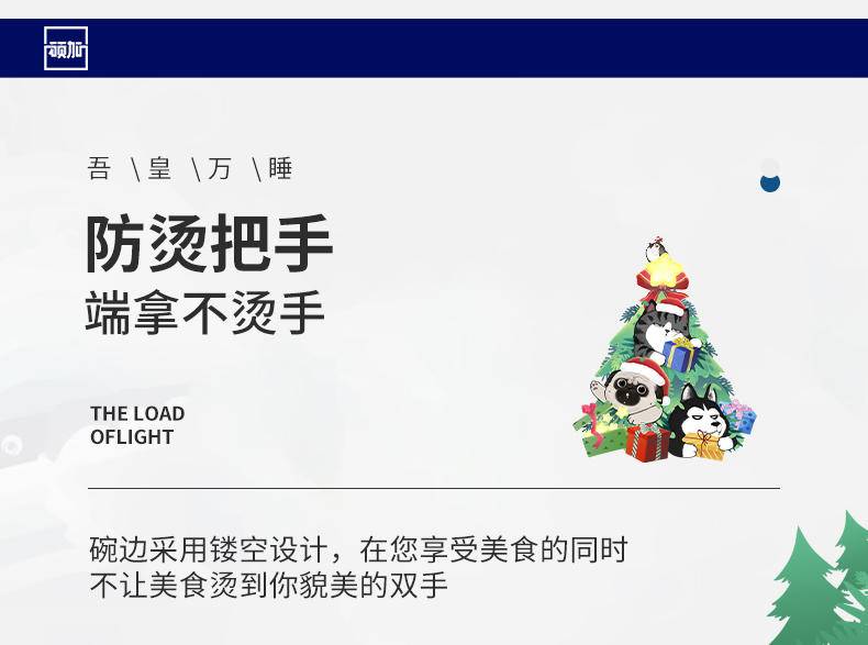 【吾皇干饭拍档】顺祥陶瓷吾皇IP联名款卡通碗碟套装 7英寸盘2件套