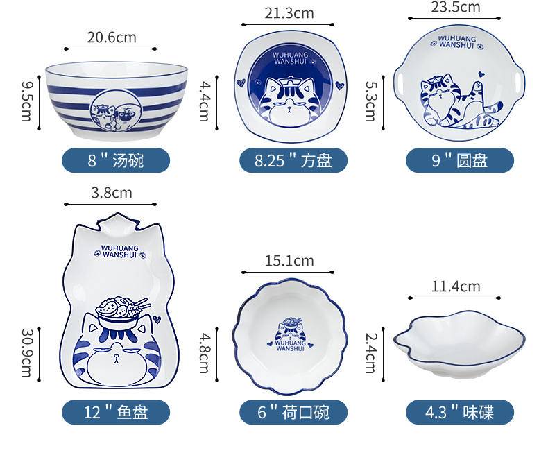 【吾皇干饭拍档】顺祥陶瓷吾皇IP联名款卡通碗碟套装 7英寸盘2件套