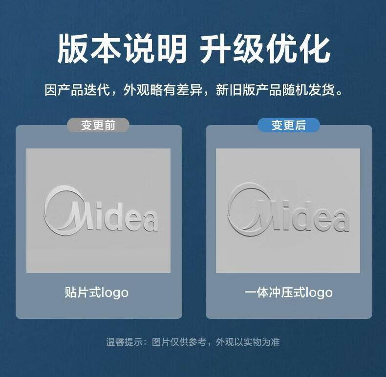 美的（Midea）255L冰箱电脑风冷无霜双系统制冷内嵌式冰箱BCD-255WUM