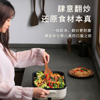 艾贝丽多功能料理锅 ABL-LLG27