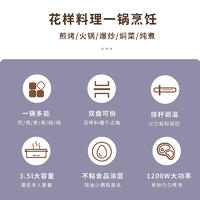 艾贝丽多功能料理锅 ABL-LLG27