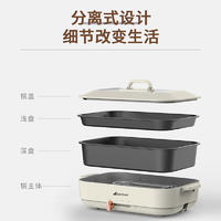 艾贝丽多功能料理锅 ABL-LLG27