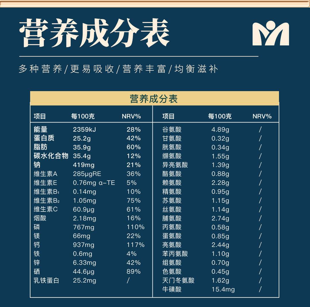 亩育万物有机全脂驼乳粉新疆原产纯驼奶粉成人学生女士300g