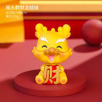 国潮龙宝摆件新款中国风车载摇头小摆件可爱潮玩公仔白领工位摆设