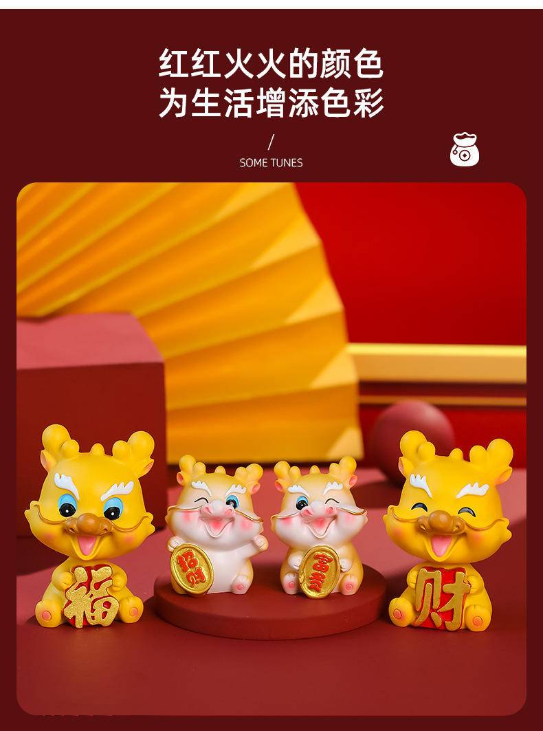 国潮龙宝摆件新款中国风车载摇头小摆件可爱潮玩公仔白领工位摆设
