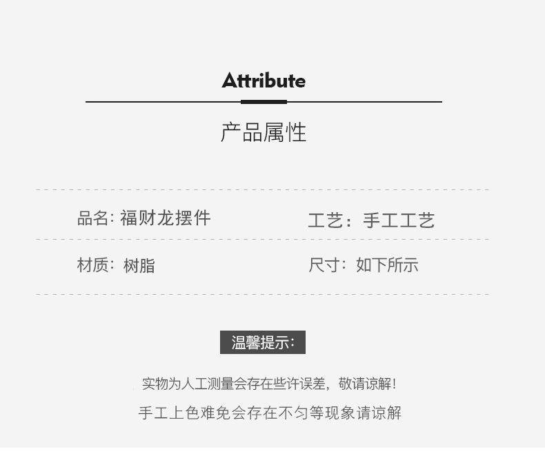 国潮龙宝摆件新款中国风车载摇头小摆件可爱潮玩公仔白领工位摆设