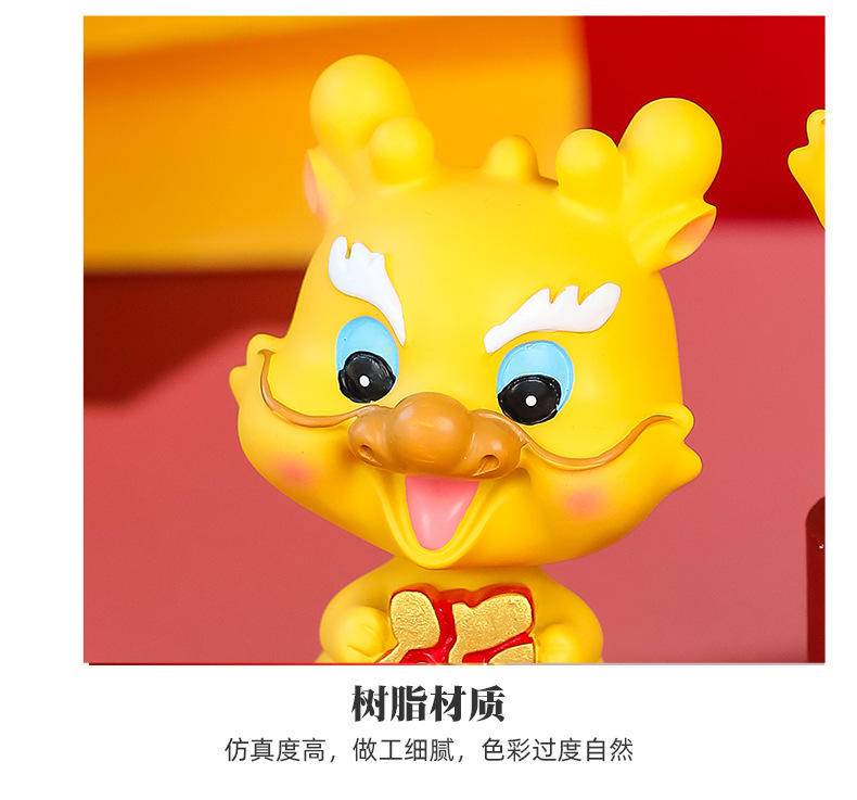 国潮龙宝摆件新款中国风车载摇头小摆件可爱潮玩公仔白领工位摆设