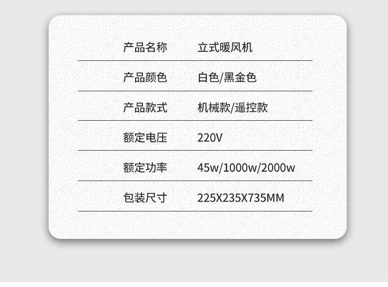 骆驼 取暖器机械款带摇头 金色 918C