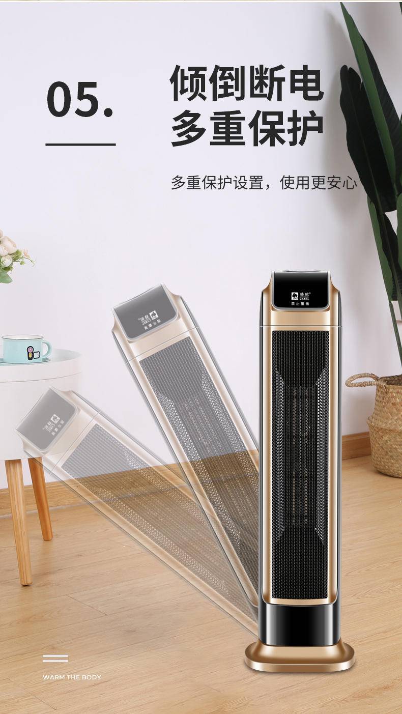 骆驼 取暖器机械款带摇头 金色 918C