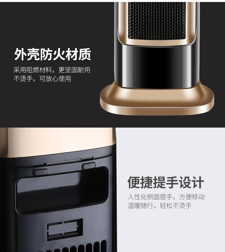 骆驼 取暖器机械款带摇头 金色 918C