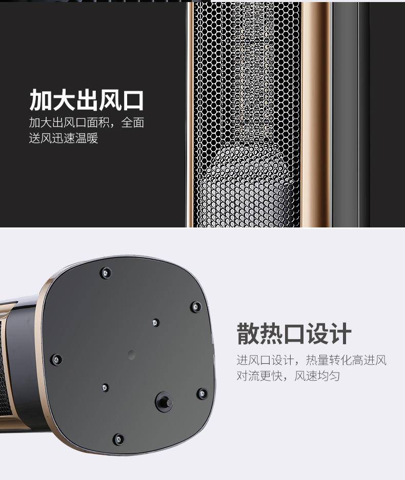 骆驼 取暖器机械款带摇头 金色 918C