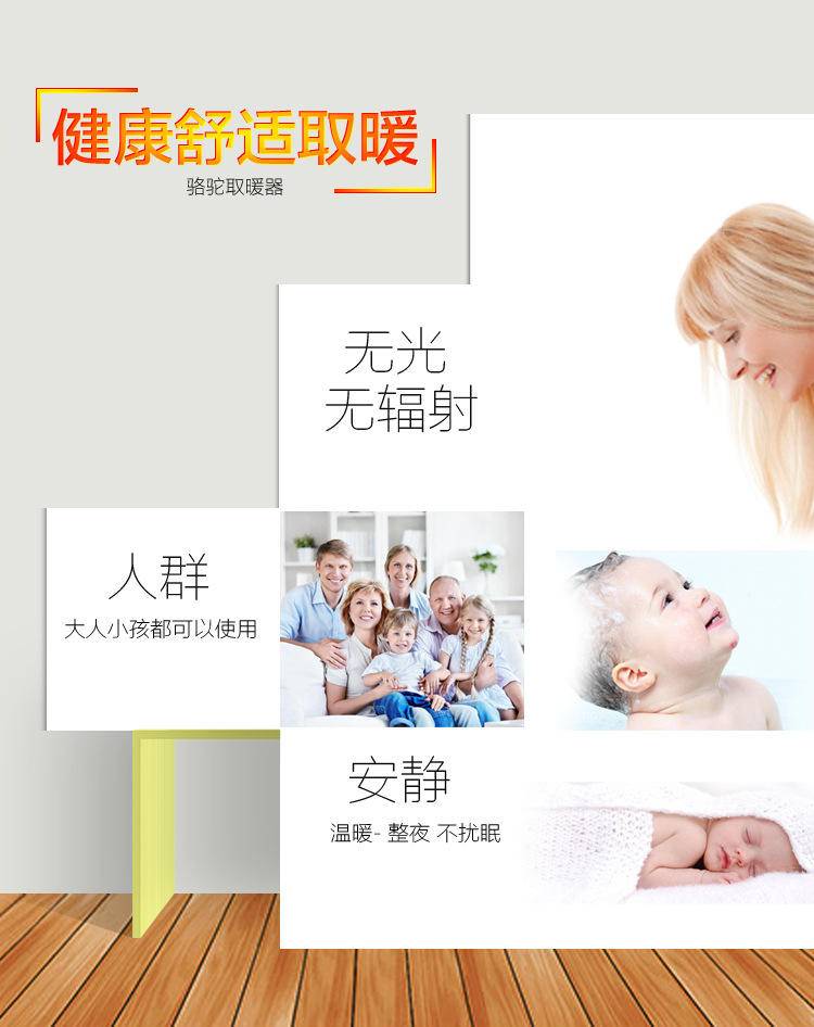 骆驼 取暖器遥控款带摇头 金色 1705D