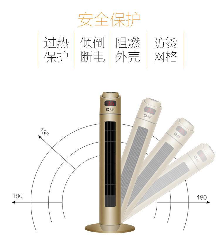 骆驼 取暖器遥控款带摇头 金色 1705D
