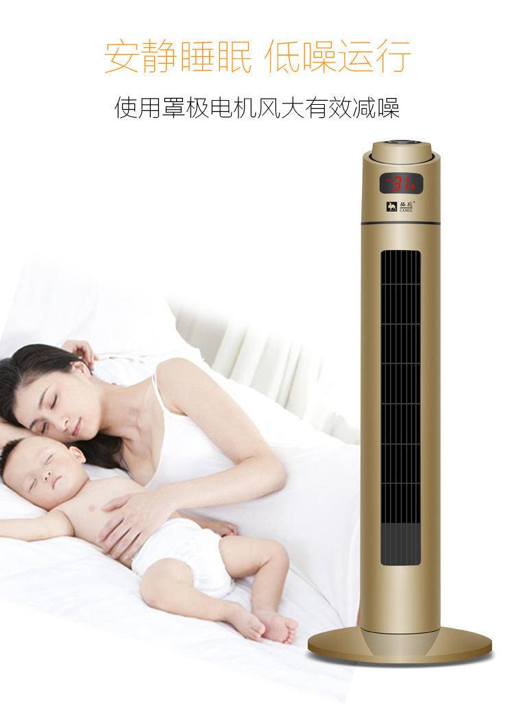 骆驼 取暖器遥控款带摇头 金色 1705D