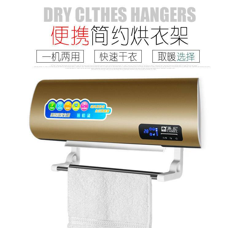 骆驼 壁挂取暖器 遥控款/摆叶 金色 618D