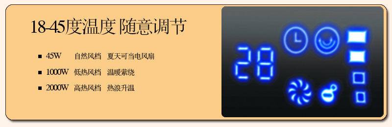 骆驼 壁挂取暖器 遥控款/摆叶 金色 618D