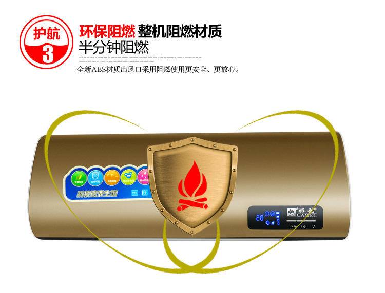 骆驼 壁挂取暖器 遥控款/摆叶 金色 618D