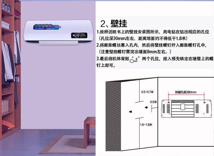 骆驼 壁挂取暖器 遥控款/摆叶 金色 618D