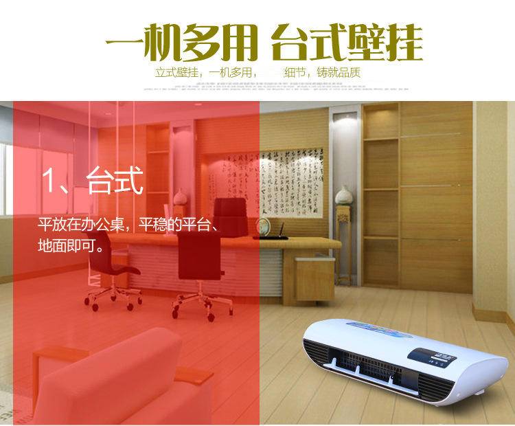 骆驼 壁挂取暖器 遥控款/摆叶 金色 618D