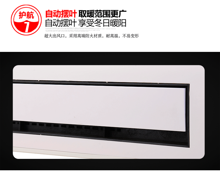 骆驼 壁挂取暖器 遥控款/摆叶 金色 618D
