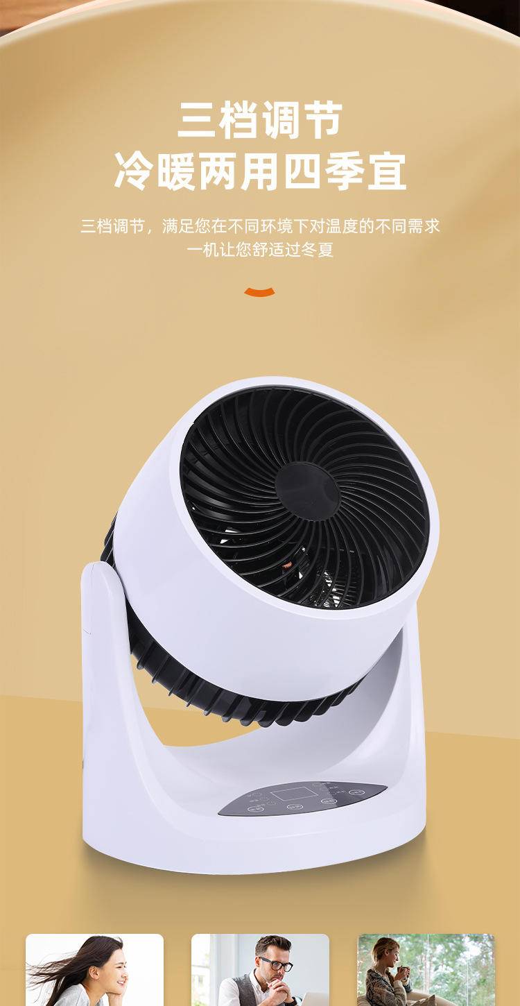 骆驼 取暖器 遥控款带摇头 白色 C1B