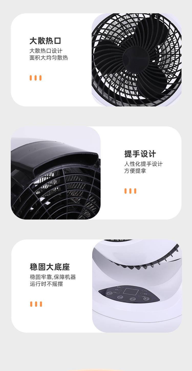 骆驼 取暖器 遥控款带摇头 白色 C1B