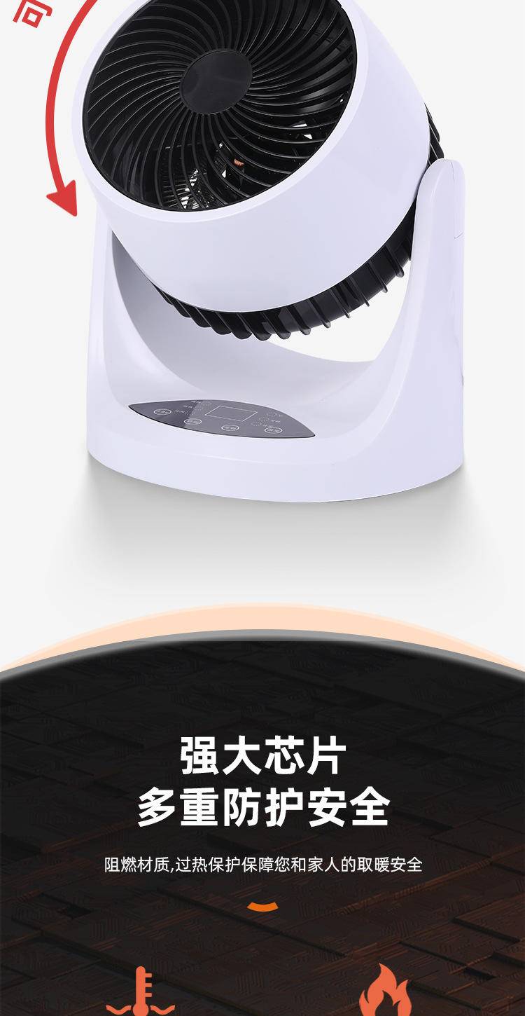 骆驼 取暖器 遥控款带摇头 白色 C1B