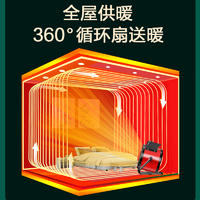 骆驼 取暖器 机械款 红色 K888