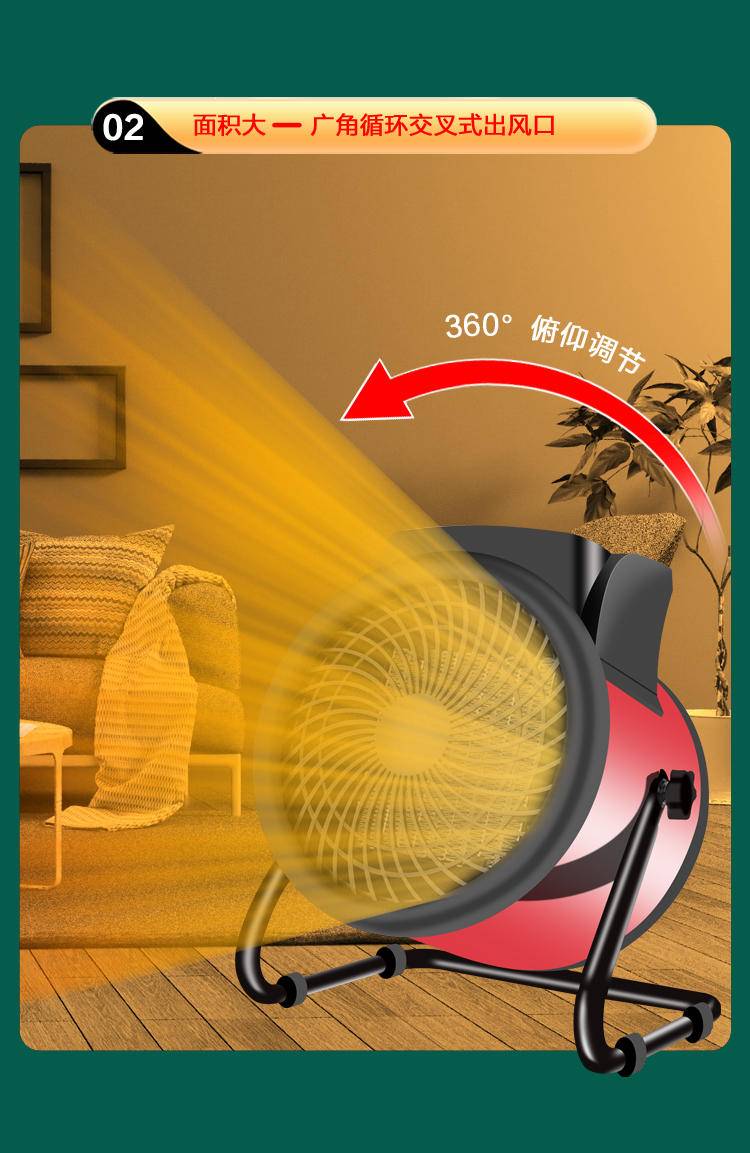骆驼 取暖器 机械款 红色 K888