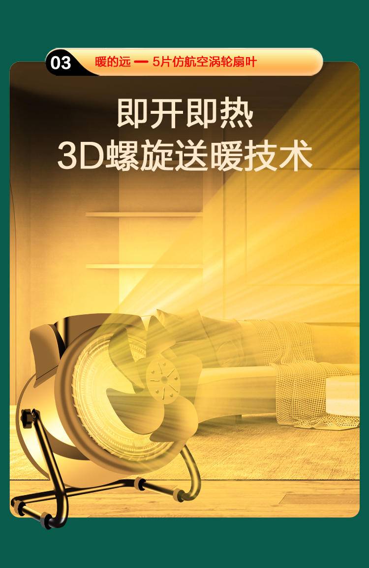 骆驼 取暖器 机械款 红色 K888