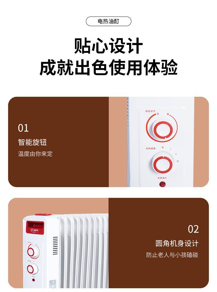 骆驼 电热油汀取暖器机械款 白色 HQ-KP-NSB-15